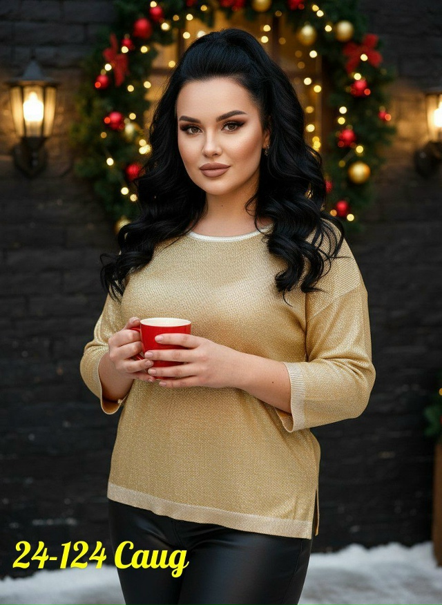 Артикул 23165983