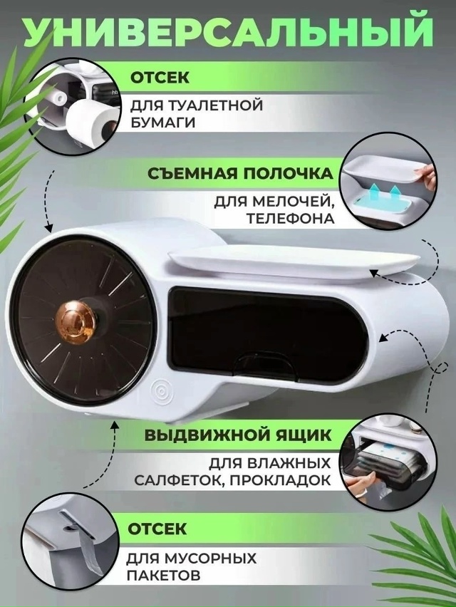 Держатель 23166409