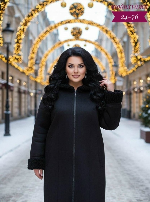 Артикул 23166154