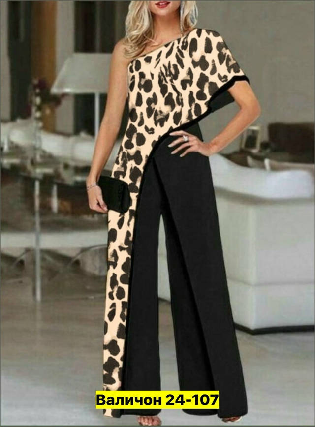 Комбинезон 23165943