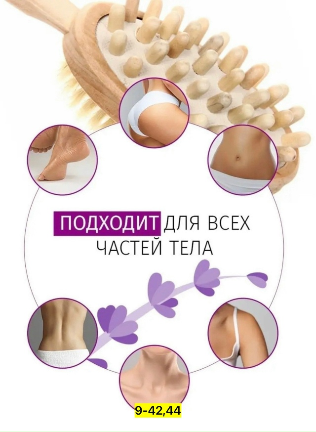 Артикул 23166007