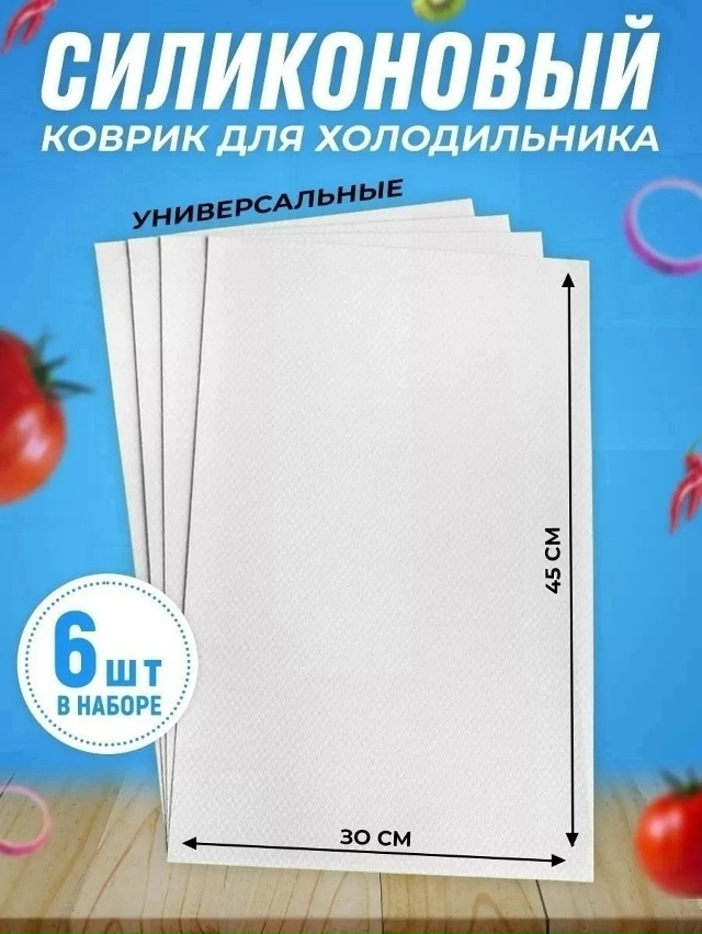 Артикул 23166174