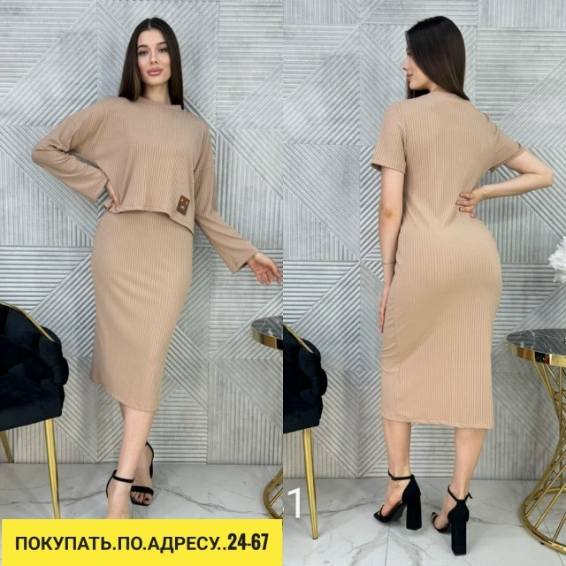 Артикул 23166528