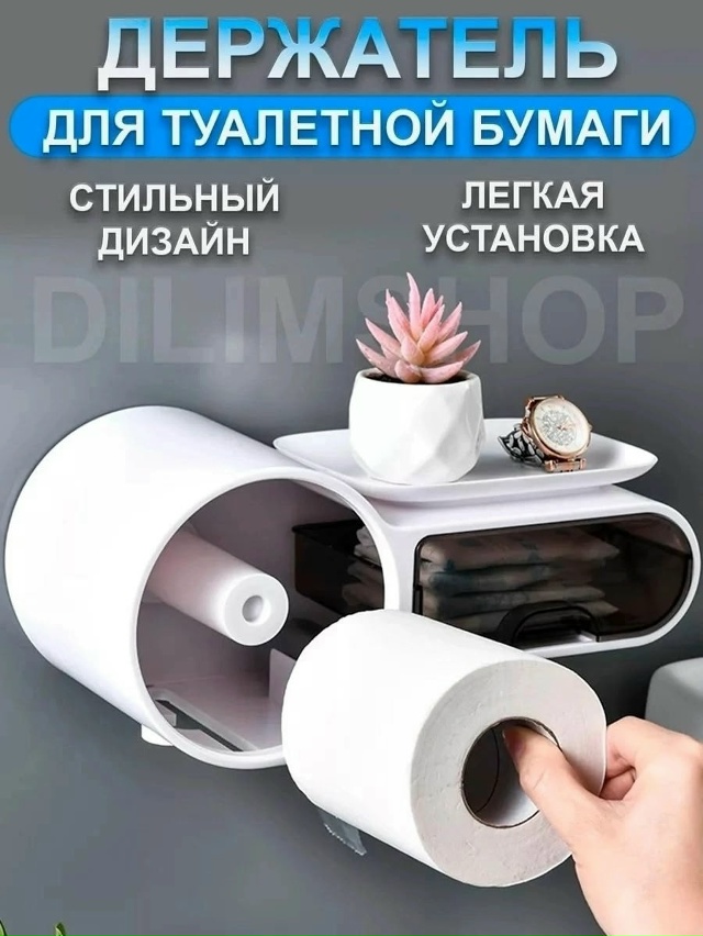 Держатель 23166409