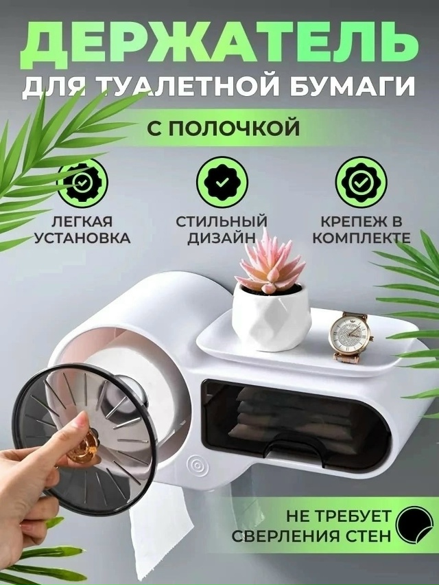 Держатель 23166409