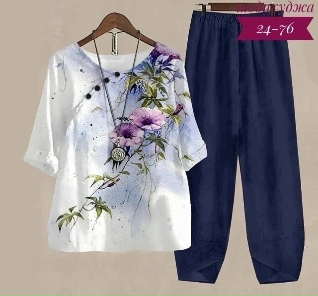 Костюм 23165871