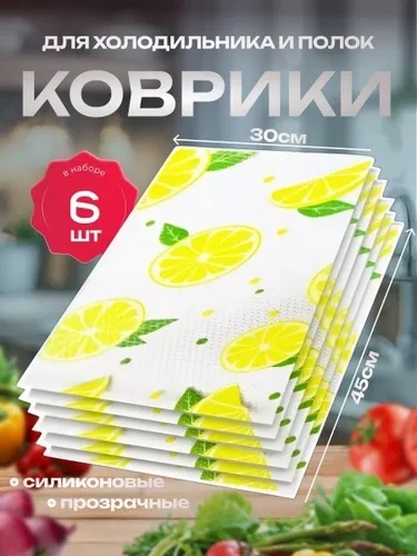 Артикул 23166175