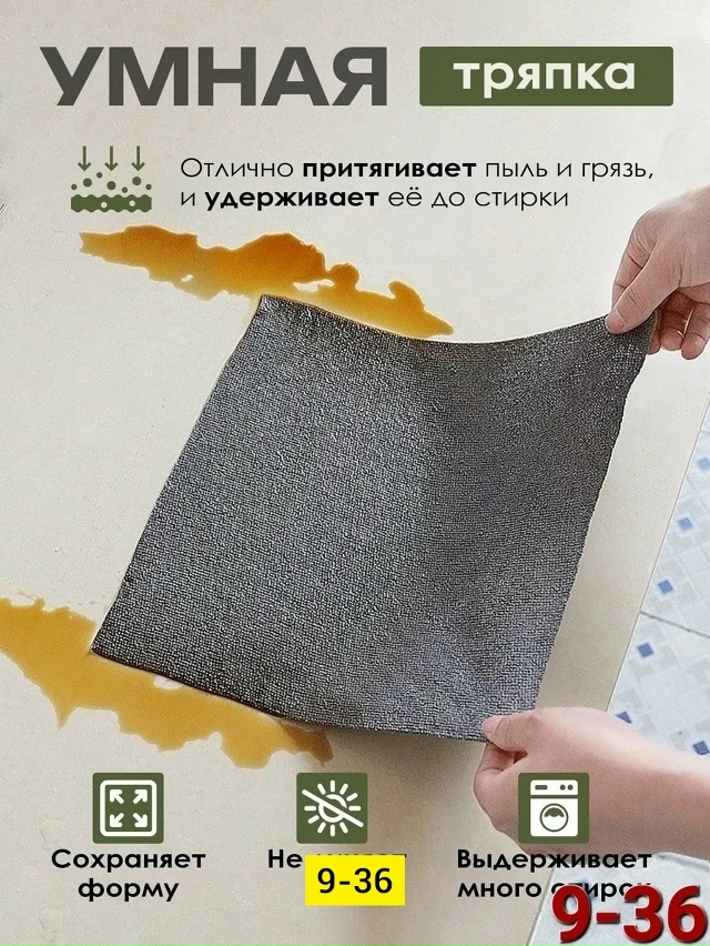 Артикул 23166628