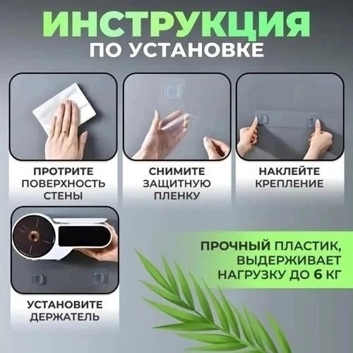 Держатель 23166409