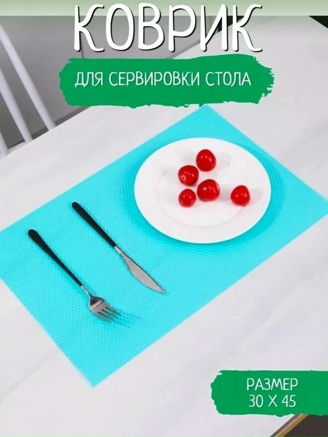 Артикул 23166174