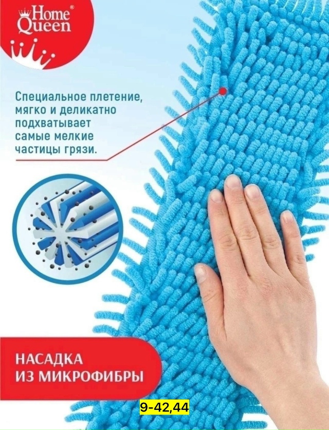 Артикул 23165975