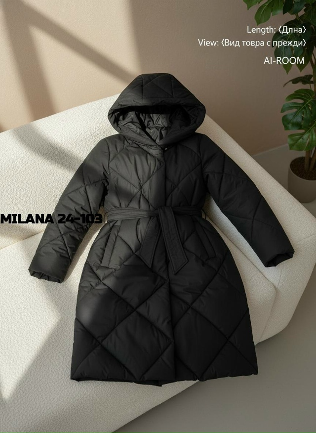 Куртка 23165954