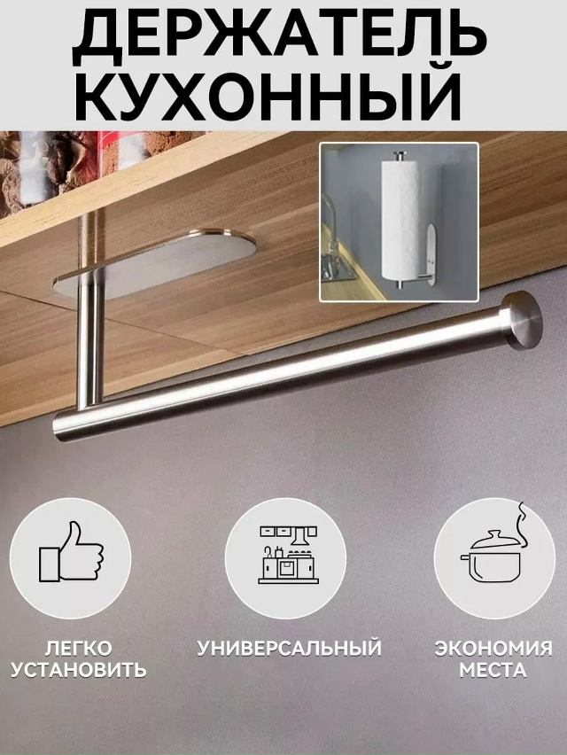 Держатель 23166408