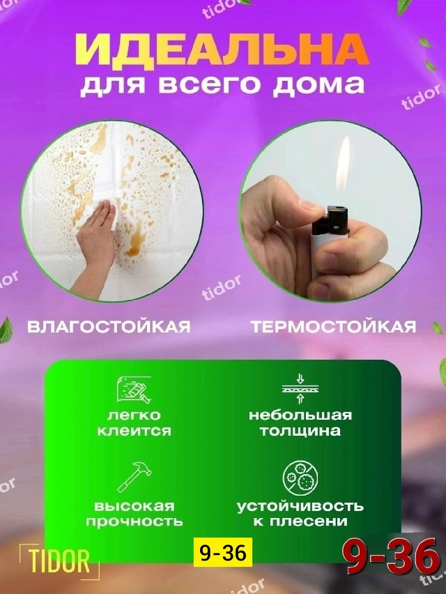 Артикул 23166243