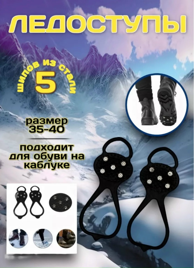 Полусапоги 23166052