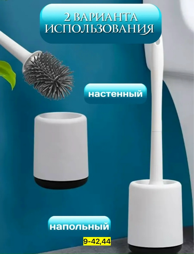 Артикул 23166137