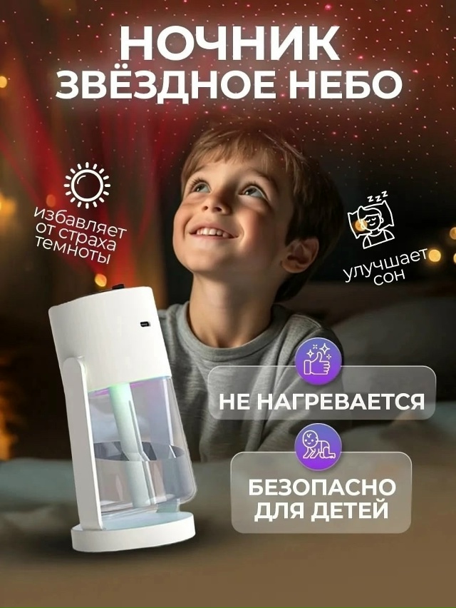 Увлажнитель воздуха 23166831