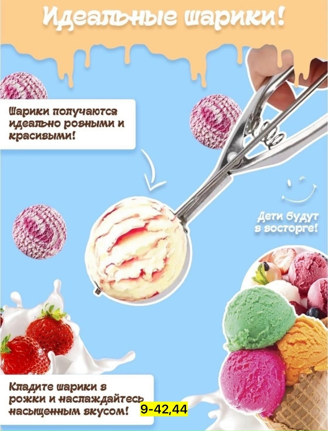 Артикул 23166701