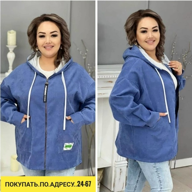 Ветровка 23167706