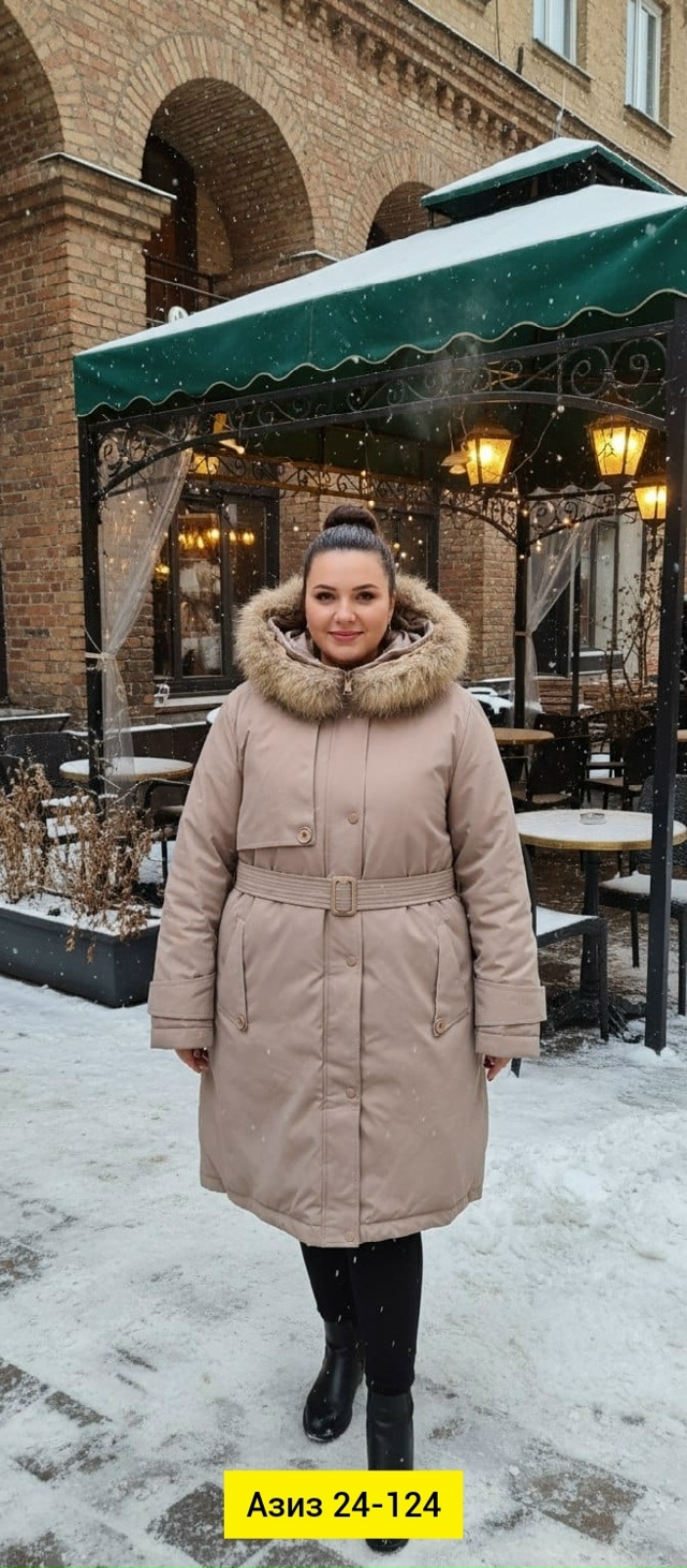 Куртка 23167617