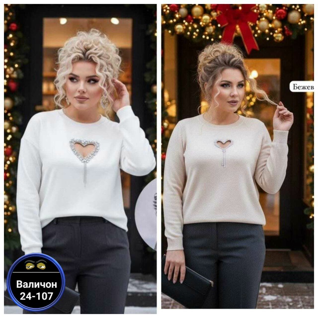 Свитер 23167437