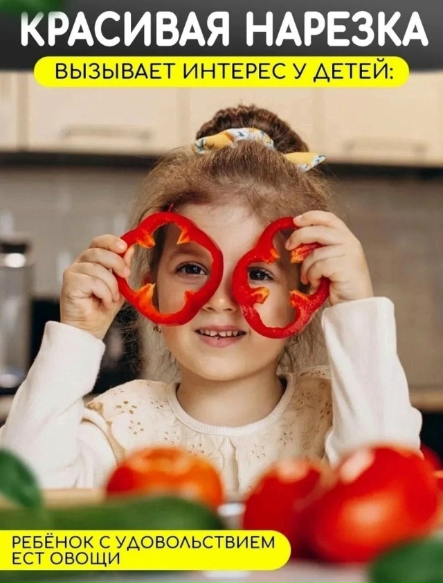 Нож для фигурной резки 23167690