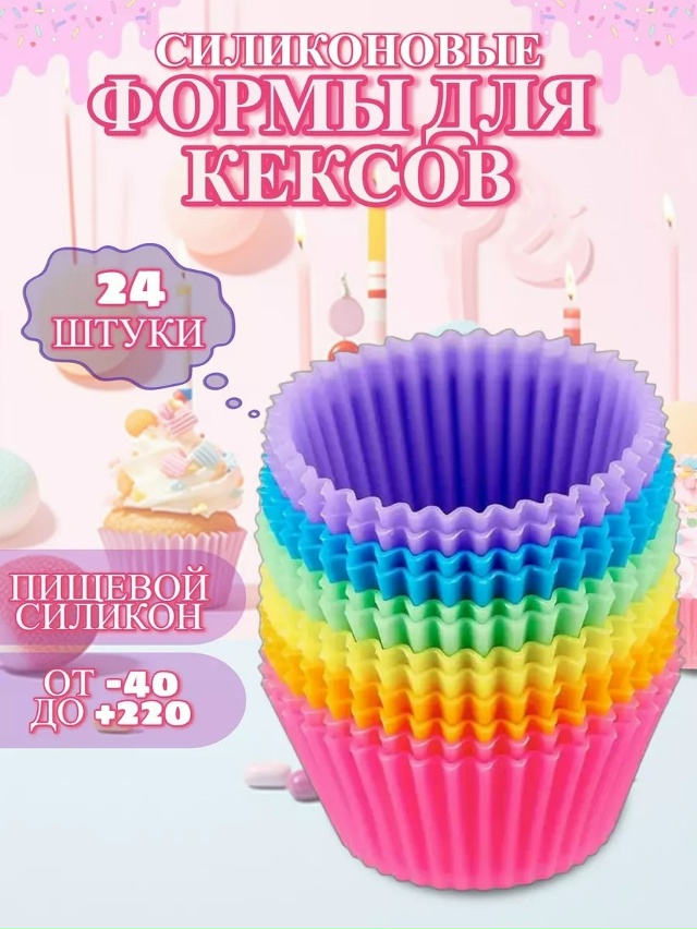 Артикул 23166826