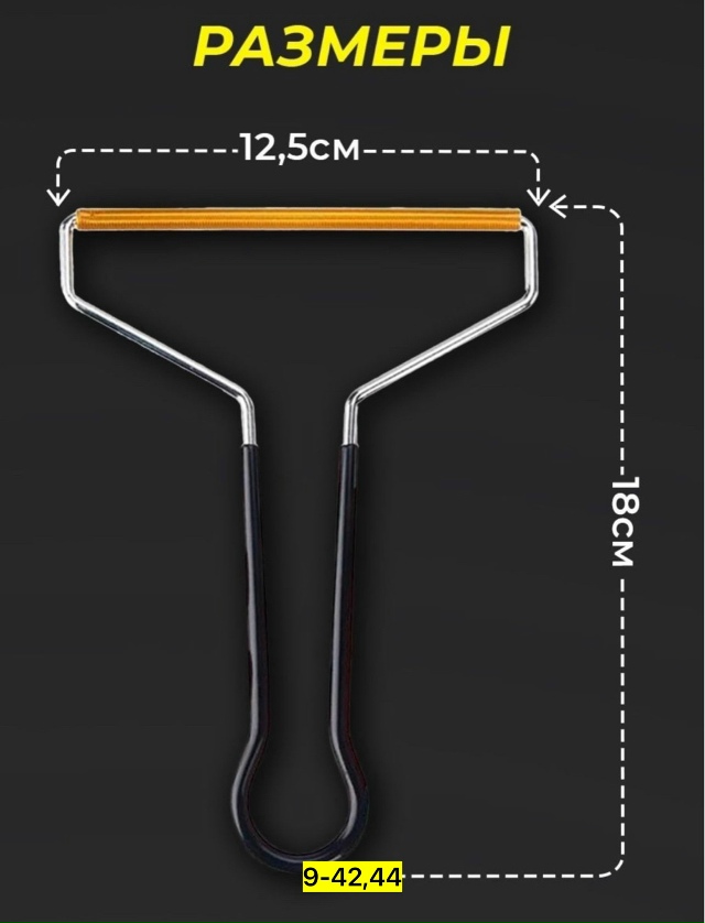 Артикул 23167661