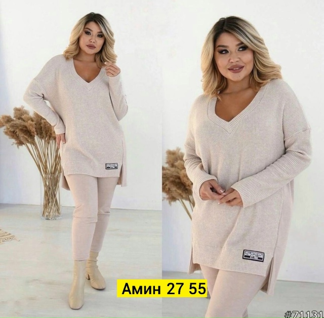 Костюм 23166824