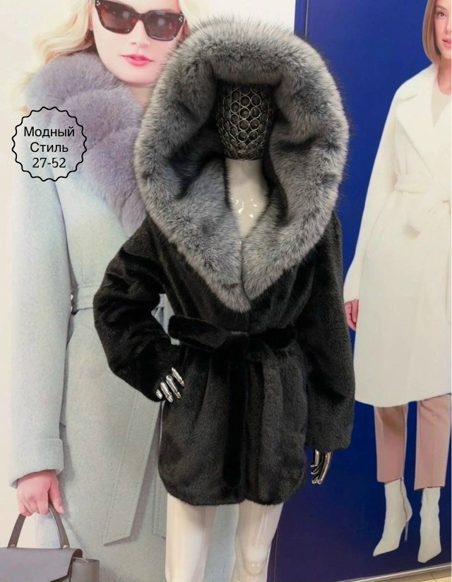 Шуба 23166979