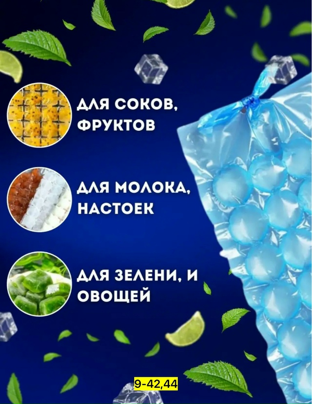 Артикул 23167741