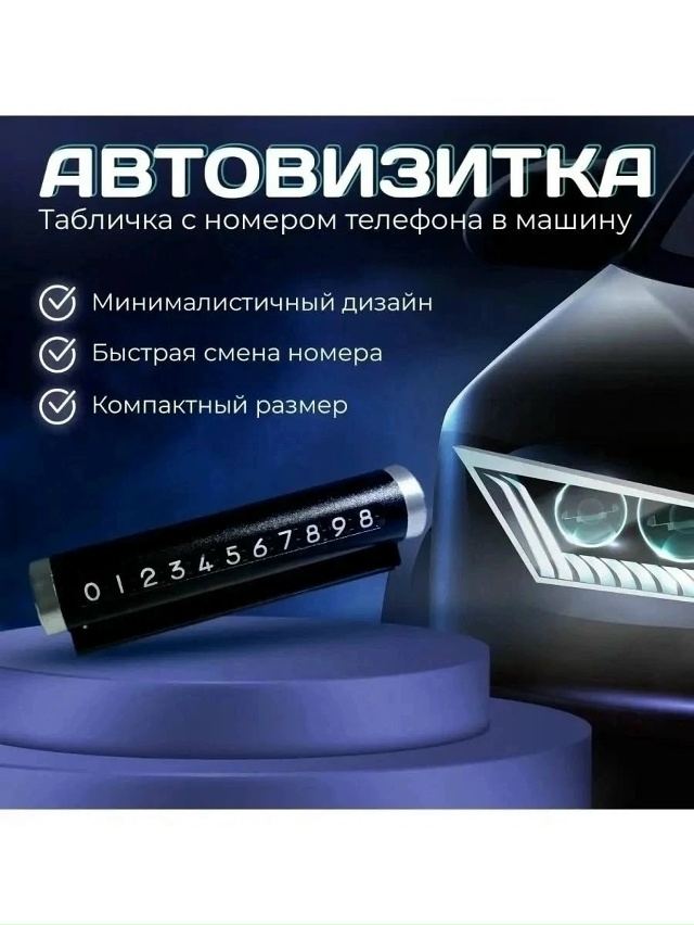 Держатель 23166872