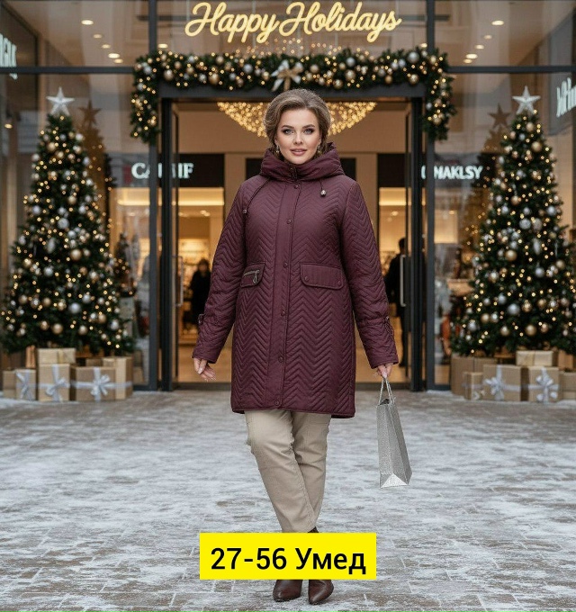 Куртка 23167468