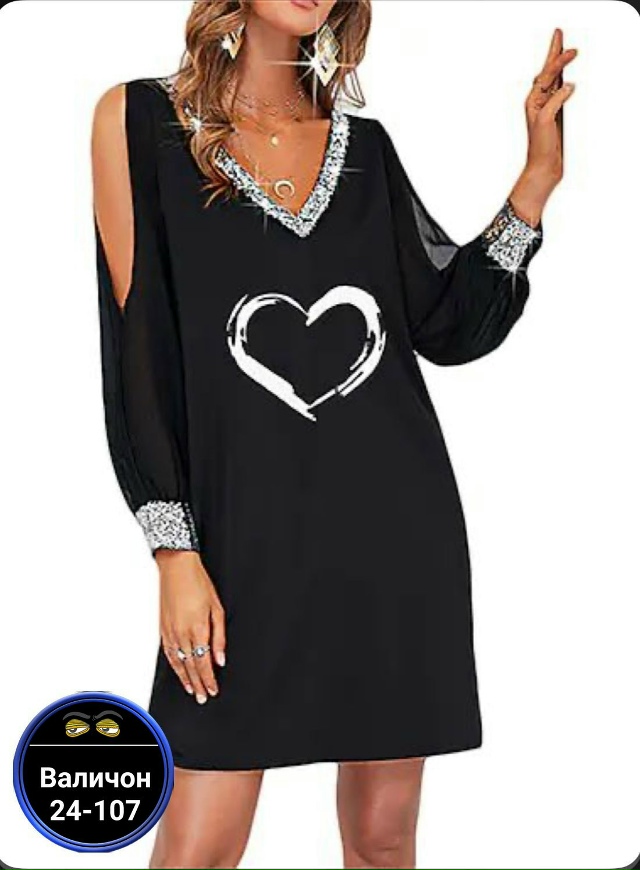 Артикул 23167484