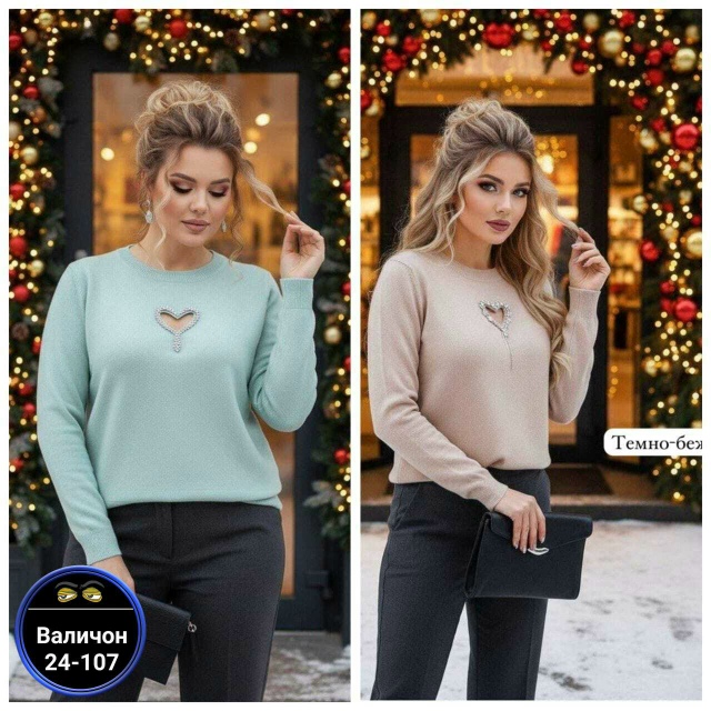 Свитер 23167437
