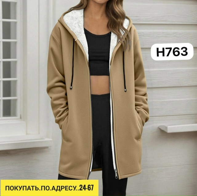 Кардиган 23166695