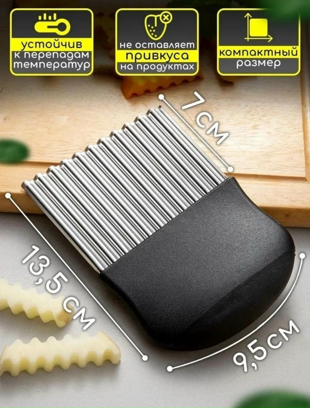 Нож для фигурной резки 23167690