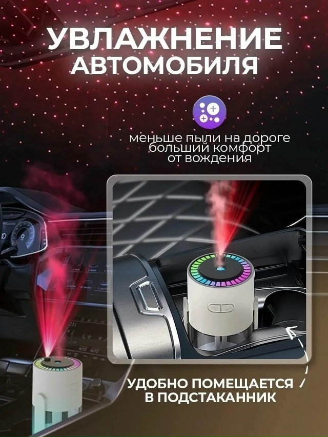 Увлажнитель воздуха 23166831