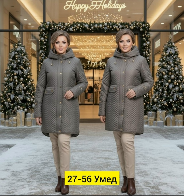 Куртка 23167468