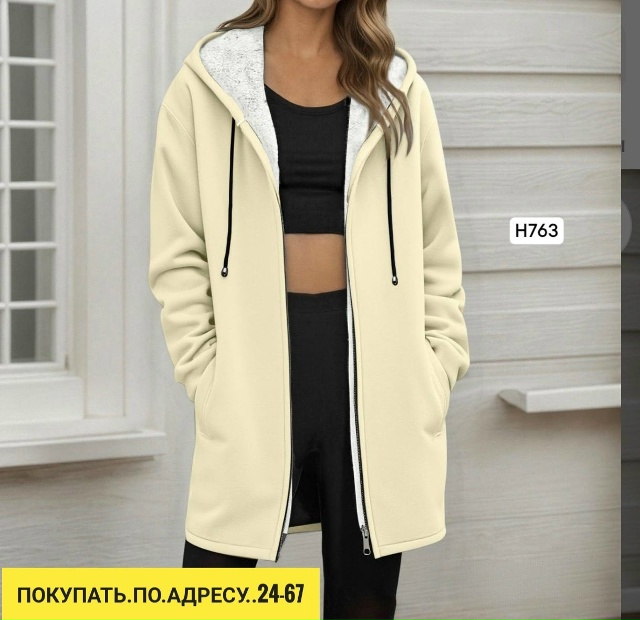 Кардиган 23166695