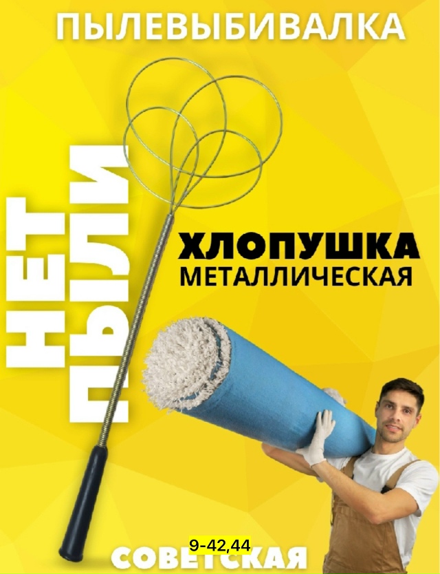 Артикул 23167480