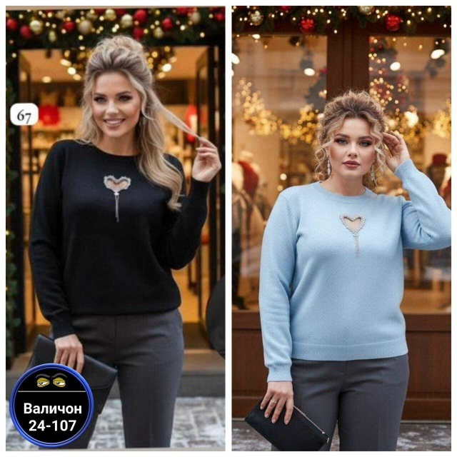 Свитер 23167437