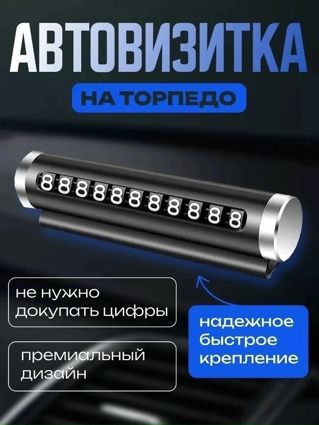 Держатель 23166872