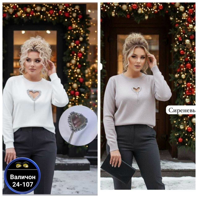 Свитер 23167437