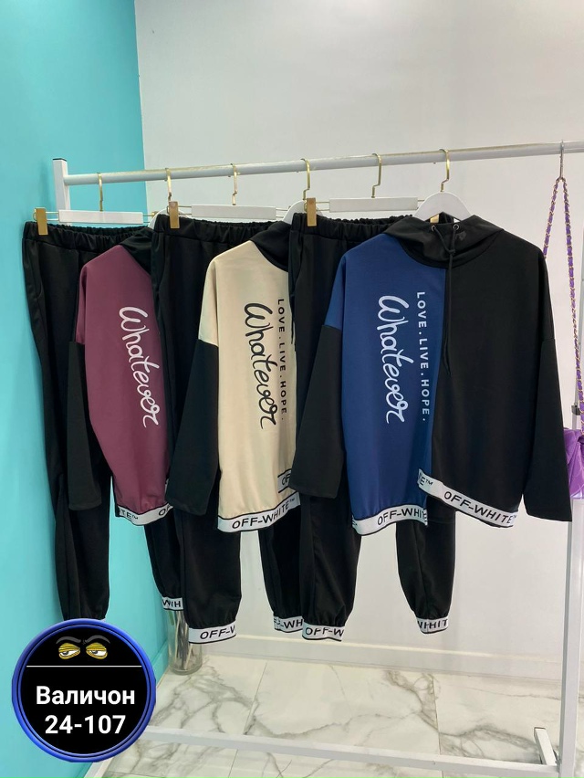 Спортивный костюм 23167598