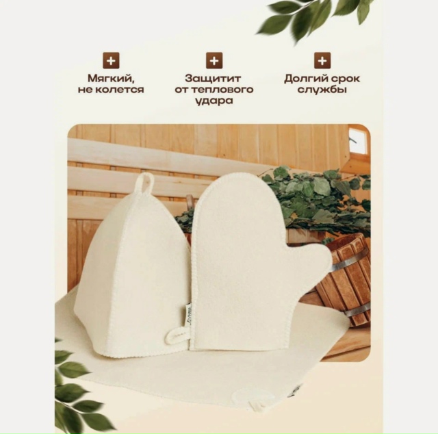 Комплект 23166700