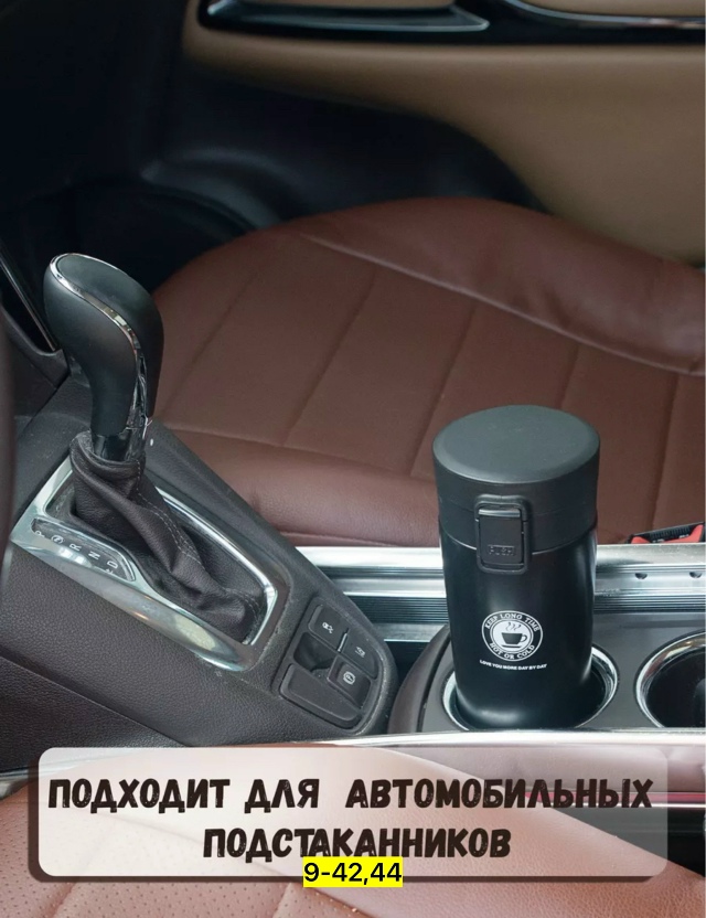 Артикул 23166709