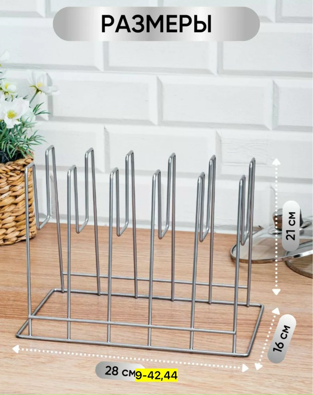 Держатель 23167088