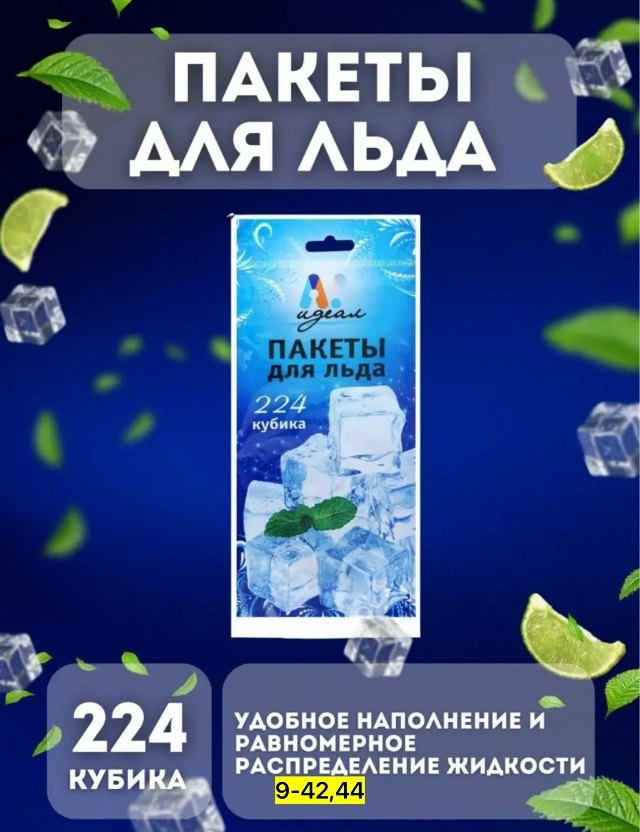 Артикул 23167741