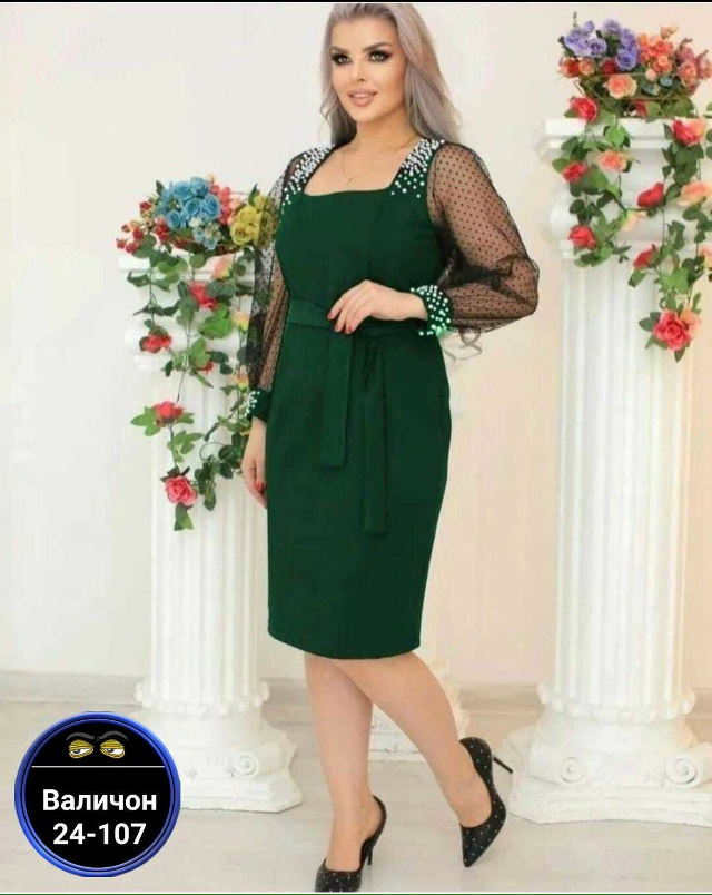 Артикул 23167489